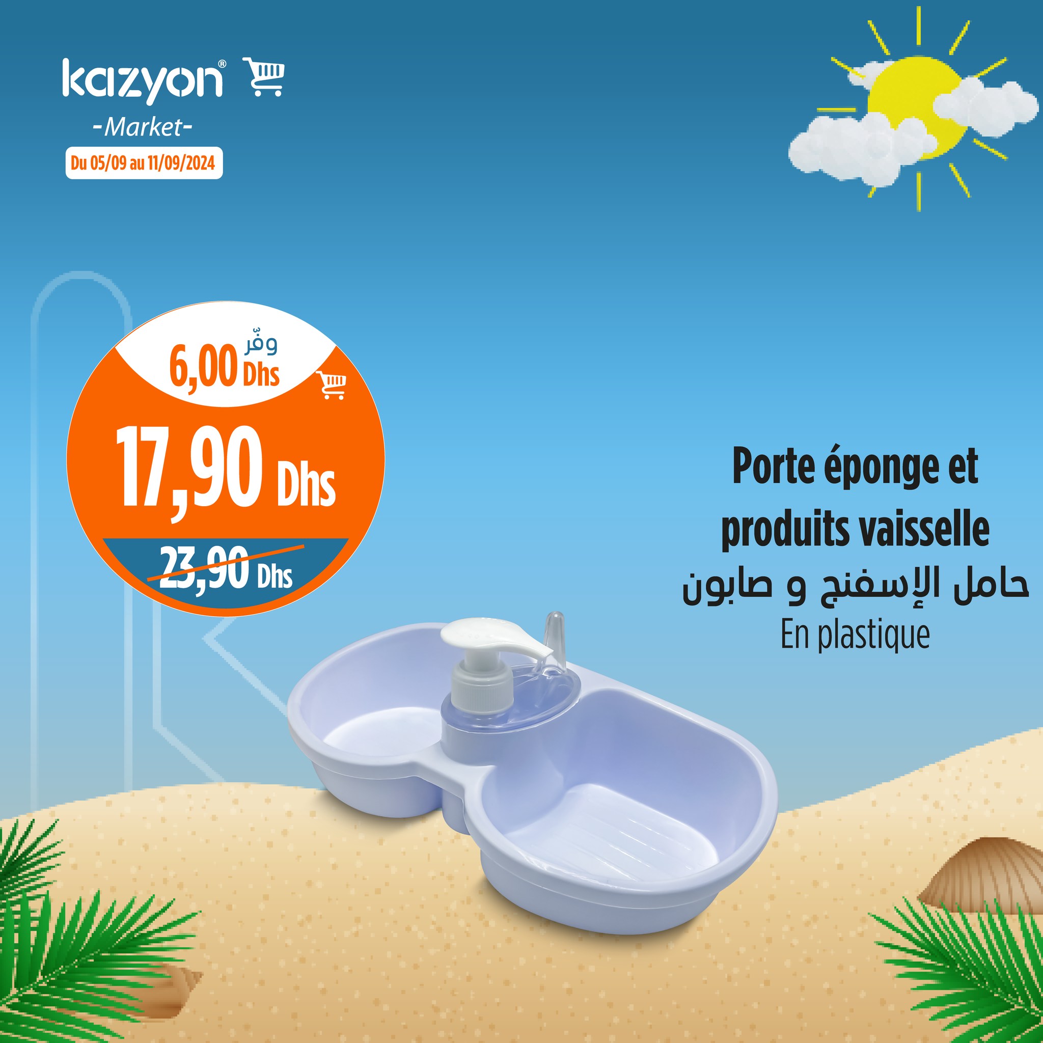 Catalogue Kazyon du 5 au 11 septembre 2024